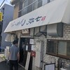 ★大阪市北区“らーめん 弥七“行列のできるラーメン屋