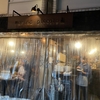 大倉山のイタリアン居酒屋で夕食