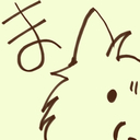 明日もまるくおさまるの