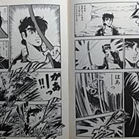 男一匹ガキ大将とは マンガの人気 最新記事を集めました はてな 男一匹ガキ大将とは マンガの人気 最新記事を集めました はてな