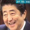 水道法・漁業法・入管法の改悪のゴタゴタと同時に、総理大臣の精神的危機や悪魔に魂を売ることについて考えてみる