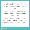 どんな仕事でも必ず苦労はするので安心して仕事を選んでください