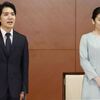類例を見ない結婚会見