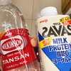 昨日からダイエット開始☆食事制限のときの味方ザバスミルクプロテイン