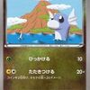 【ポケモンGO】 ミニリュウの巣が消えた？筆者の近くでも変わりつつある生態系の変化に戸惑う。【ポケモンＧＯ攻略日記12】