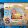 【ガチャ活】【寝冷えネコ（きよニャ）株式会社エール 全4種 300円】玉子は大好物です