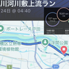 荒川河川敷を上流へ。15kmランで見えた復調の兆し