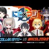 2020年10/19～10/25　個人的おすすめVtuber放送（ほぼにじさんじ）（ネタバレ満載）