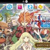 【レビュー】リメイク版・聖剣伝説-ファイナルファンタジー外伝-