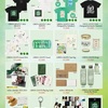 Green Goods