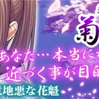 大江戸恋奉行 攻略一覧 徒然綴り