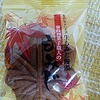 モーツアルトの生もみじ。。。生菓子じゃなくて生クリーム入り（生地に）ね・・