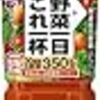 社会人　食事の誘いを　断れぬ