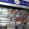 TCG引退とカードが売りにくい街、秋葉原。