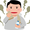 「疲労臭」