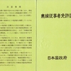 第1次QRTと7コールで再開局