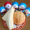 2025-1-20の食事