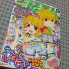 こどもは 消えた漫画家 を探さない Misakiworld