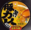  マルちゃん コクと旨みのとろつゆ 黒い豚カレーうどん＋くらしモア ビーフカレー(辛口)再 ８９＋８８＋税円