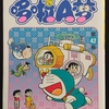 「一日２問 中国語」42日目