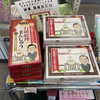 【内閣総理大臣】とは？簡単な英文3文で説明すると？決め方は？
