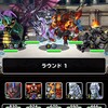 【DQMSL】シドーで勝てなさすぎてDARKエスタークにしたら5万ポイント突破！破壊神杯 第2週