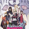 🎬🐱‍🏍「ＢＯＲＵＴＯ　ボルト－ＮＡＲＵＴＯ　ＴＨＥ　ＭＯＶＩＥ－」評価・あらすじ～結末(２０１５年・日本アニメ)