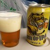 エチゴビール RISE UP IPA