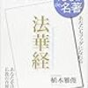 2月に読んだ本やマンガ