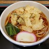 ⛔小諸そば　🍜浜松町店