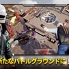 【PUBG:NEWSTATE】最新情報で攻略して遊びまくろう！【iOS・Android・リリース・攻略・リセマラ】新作の無料スマホゲームアプリが配信開始！