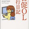 6／27　Kindle今日の日替りセール