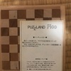 PUZZLAND  Pico  ミニチェッカー