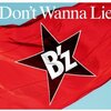 Don't wanna lie－B'z（2回目）