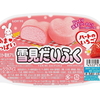 【ロッテ】雪見だいふくハートのいちごが発売！！