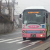 電車 通勤の 記録 36 - きりの あさ