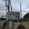 けんちゃんラーメン【錦町】