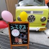 JR西宮｜商工会議所でかわいいお店を発見！「みーてカフェ」