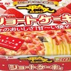 あの素晴らしい味をもう一度(-ω-;)