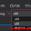 【Unity】Failed to load 'XXXX.dll', expected x64 architecture, but was x86 architecture.