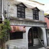 【尾道の風景】「駅裏のANDYって喫茶店」