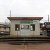 ＪＲ東日本　南吉田駅