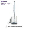 Shark EVOPOWER SYSTEM FIT シャーク エヴォパワーシステム フィット