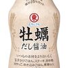 07-15 パン屋から大好物が消えた😥