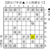 【ぴよ将棋w】vs ひよね（三段+）相振り飛車（相三間）での逆転勝ち【Lv29】