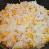 缶詰コーンで簡単♪ブラジルのおうちごはん「Arroz com Milho Verde」