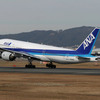  NH JA8968 B777-200