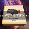 VRIG DJI Osmo Action 4 クイックリリースマウントを買ってみた！