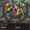 4月10日に実装される永巡輪神リミルネートとメモリア生成第12弾の新BBを解説