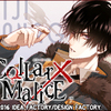 Collar×Malice(カラーマリス)　柳愛時　感想